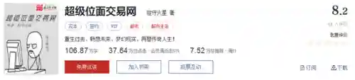 武魂觉醒维序阵容搭配(斗罗大陆武魂觉醒阵容推荐)插图49