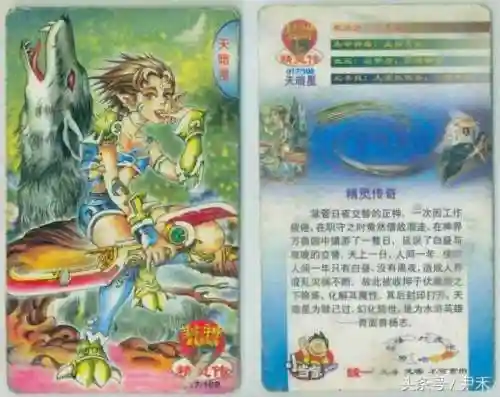 水浒灵兽阵容搭配图(全民水浒最强阵容2016)插图16
