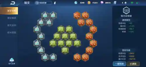 搭配宫本的辅助阵容(宫本出什么装备最好)插图9