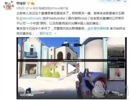 守望先锋辱华 知乎(守望先锋没人玩的原因)