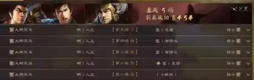 吕布郭嘉周泰阵容搭配(三国志战略版郭嘉t0阵容)插图4