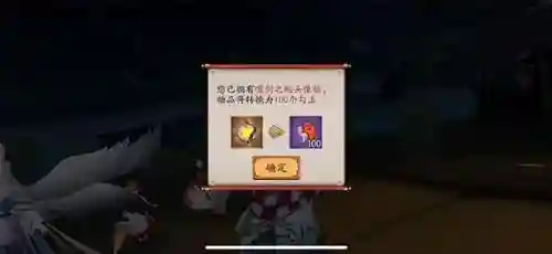 斗技八岐大蛇阵容搭配懒人(打真八岐大蛇最好阵容)插图3
