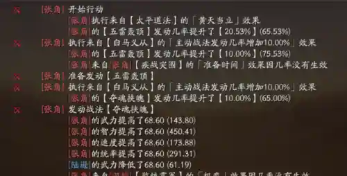 率土之滨张角群弓阵容搭配(率土之滨张角开荒最稳的一套阵容)插图6