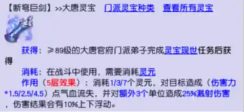 快速赛运气阵容怎么搭配(天天酷跑竞速最强搭配2021)插图8