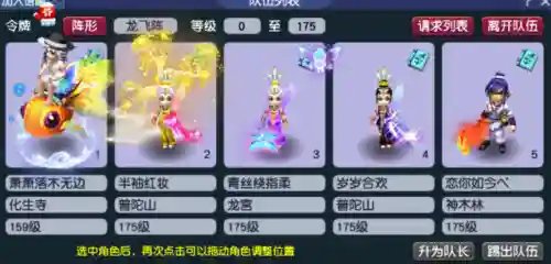 游戏攻守兼备最强阵容搭配(攻辅神射最佳阵容)插图1