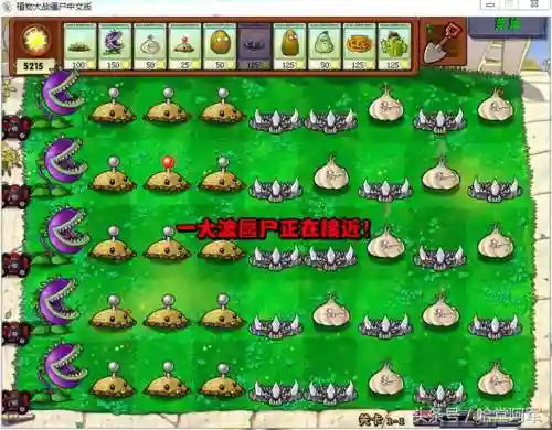 僵尸们的崩溃阵容搭配(僵尸阵容上酸还是狮子)插图4 僵尸们的崩溃阵容搭配(僵尸阵容上酸还是狮子)插图4