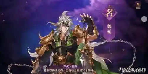 魔改卡牌阵容搭配(顶配黑魔导卡组40张)插图8