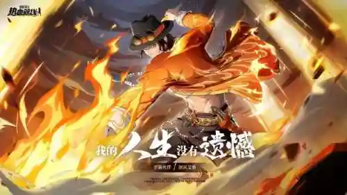航海王海盗阵容搭配大全(航海王最强阵容推荐)插图2