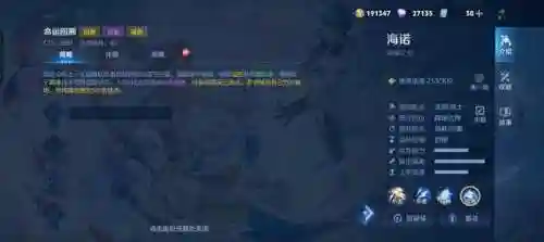 王者之神搭配阵容推荐最新(2021王者荣耀最佳阵容)插图4