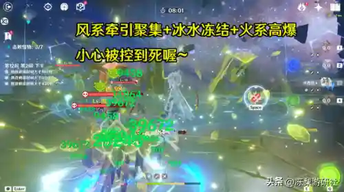 3.6深渊11层阵容搭配(放置奇兵深渊阵容2019)插图9