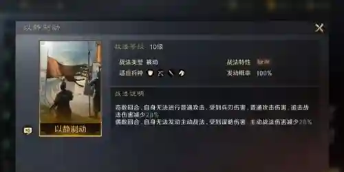 群国最强阵容搭配推荐(文明与征服阵容推荐)插图7