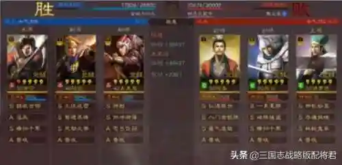 吴弓怎么搭配阵容战法(三国志战略版小吴弓最强战法搭配)插图2