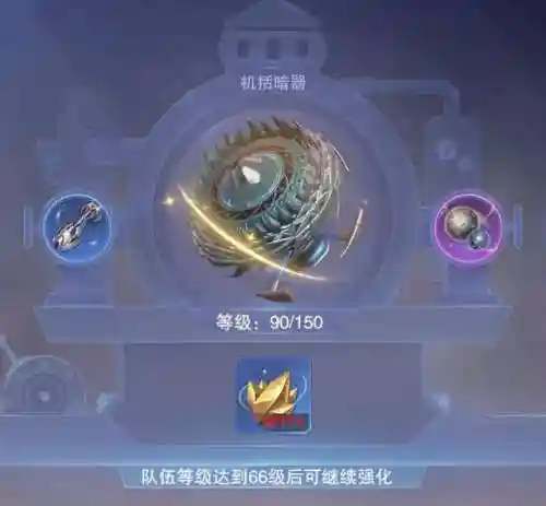 佘龙暗器队阵容搭配(魂师对决佘龙阵容搭配)插图4