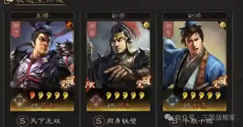 武圣新手阵容搭配图(圣魂最强阵容)