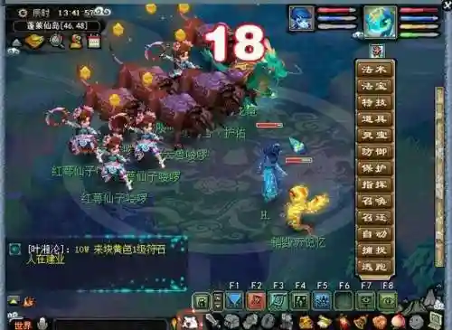 五开跑环推荐阵容搭配(梦幻5开从0开始阵容)插图2