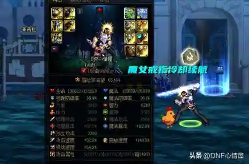 团本最佳搭配阵容推荐图(开荒最舒服的阵容)插图3