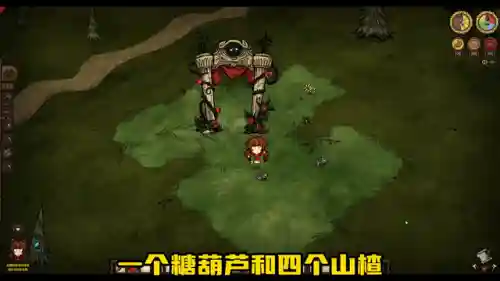 石锤回血阵容搭配(克火回血鬼装备搭配)