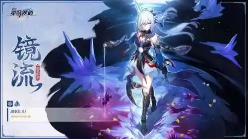 星穹铁道阵容命途搭配(跨越星弧阵容推荐)插图7