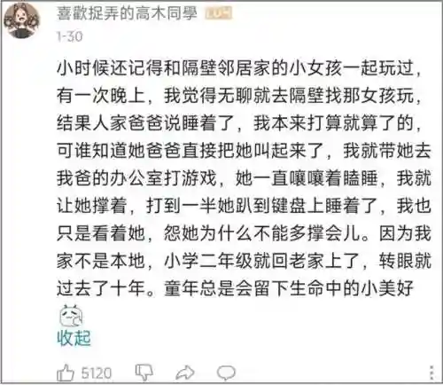 4399造梦西游5论坛(造梦西游5网页版入口)插图11