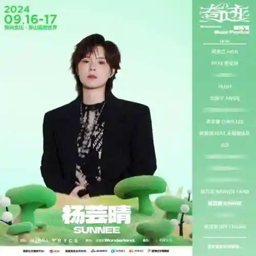 奇幻森林风系阵容搭配图(永恒之森阵容搭配)插图7