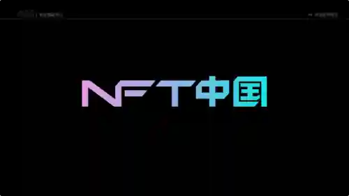 数字藏品交易平台(正规收藏品交易中心)插图1