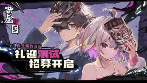 流浪方舟西斯阵容搭配(方舟仙境打boss阵容)插图8