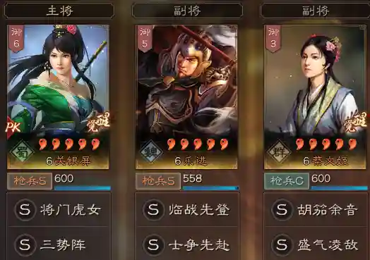 三势陆开荒阵容搭配(s3三势陆开荒攻略)插图15