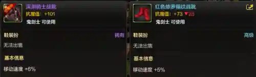 dnf装扮合成(不同职业的装扮可以合成吗)插图25