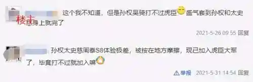 虎臣阵容战法搭配图(三国志战略版许褚战法及阵容搭配)插图7