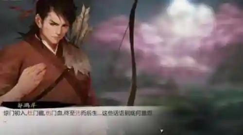 我的侠客电脑版阵容搭配(我的侠客后期最强门派)插图2