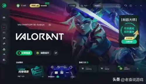 瓦洛兰特英雄阵容搭配(lol云顶之弈阵容搭配最新版本)插图1