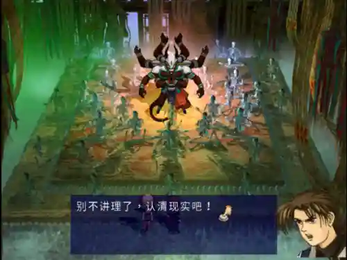 轩辕剑系列最强是不是宇文拓(宇文拓和巨海谁厉害)插图20