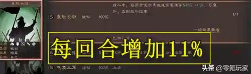张角乘胜勇者战法搭配阵容(s2张角最强阵容搭配)插图2