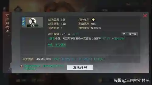 甘宁低配阵容搭配率土之滨(甘太程最稳的一套阵容)插图2