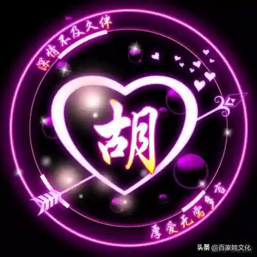 一箭穿心特殊字体(特殊字体生成器)插图24
