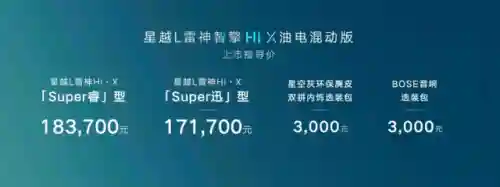 雷神星空怎么搭配阵容(雷神主c平民最强阵容推荐)插图2