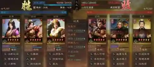 三战李典阵容搭配(三战s3阵容排行)插图6