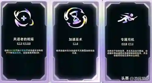 灵风搭配什么阵容最强(境界灵压对决最强阵容鬼道队)插图17