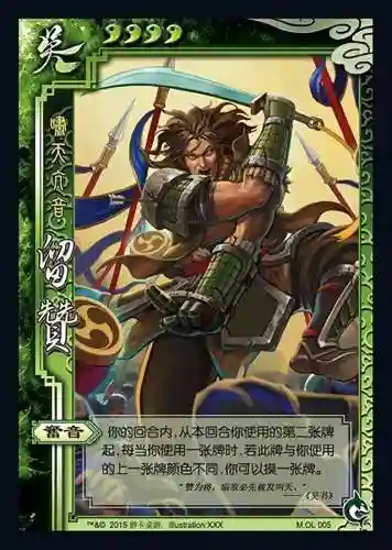 抽到莫拉怎么搭配阵容(莫娜队伍平民搭配)插图3