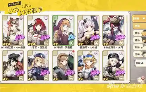 御姐军姬阵容怎么搭配(姬子组队最强阵容)插图4