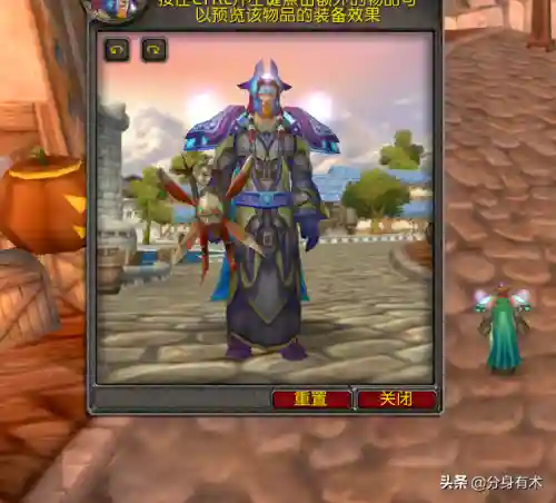 暗黑神殿阵容装备搭配推荐(黑暗神殿职业配置)插图5
