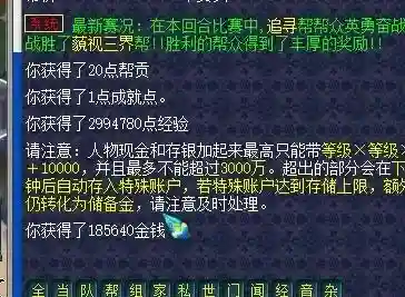 梦幻渡劫大小鬼阵容搭配(梦幻西游最强伙伴阵容)插图2