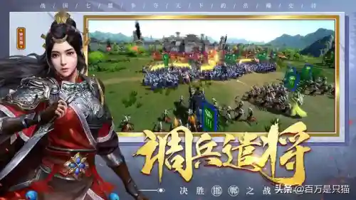 百万神将阵容装备搭配推荐(神将三国阵容搭配表图)插图2