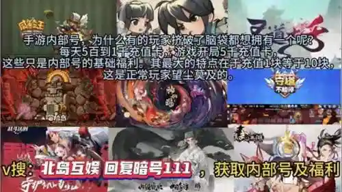 神奇动物3 阵容搭配推荐(神奇三国平民最佳阵容)