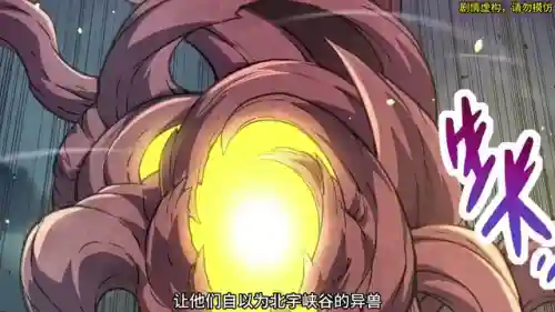 神树之战最强阵容搭配图(八重神子阵容搭配)插图1