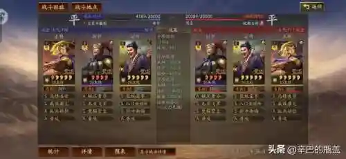 灵动手游推荐阵容搭配(原神阵容搭配推荐平民)插图12