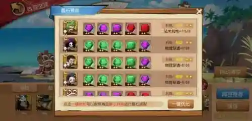 航海王怎么搭配普通阵容(航海王最强阵容推荐)插图4