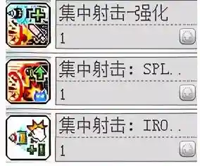 冒险岛机械师四转任务流程(冒险岛4转技能任务攻略大全)插图28