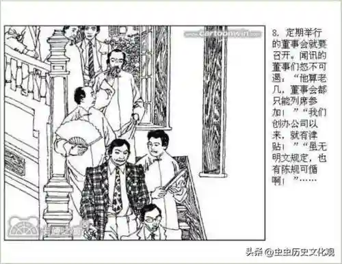 乱世争雄阵容搭配图表大全(乱世三国志最强阵容搭配)插图10