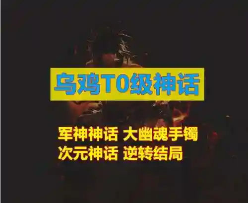dnf男散打神话搭配(dnf女散打神话改版后排名)插图2